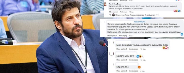 ΑΛΕΞΗΣ ΓΕΩΡΓΟΥΛΗΣ