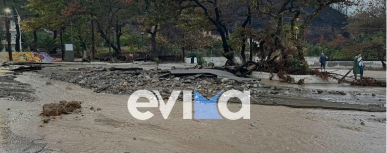 Εύβοια
