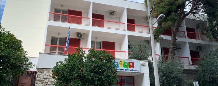 νηπιοτροφειο καλλιθεα