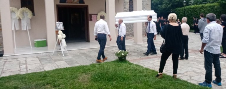 κησδεια