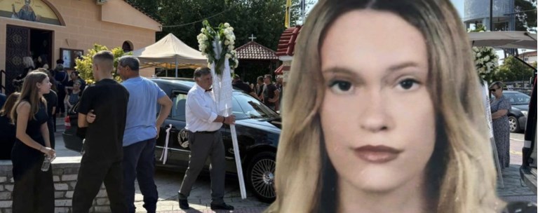 κηδεια λαρισα