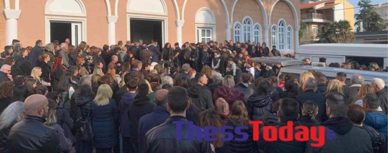 15χρονος κηδεια