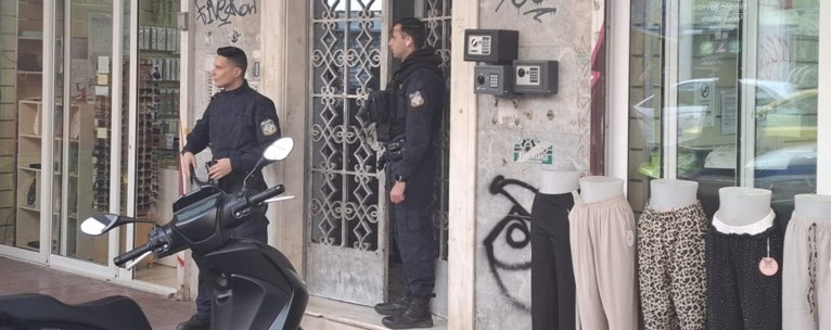 Ομόνοια