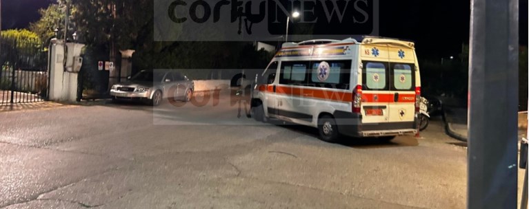 κερκυρα κλινικη
