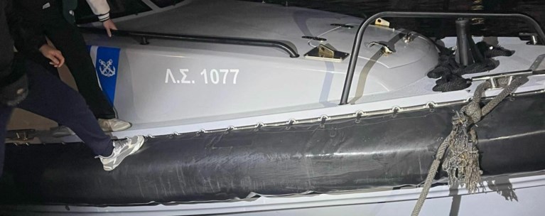 χιοσ μεταναστεσ