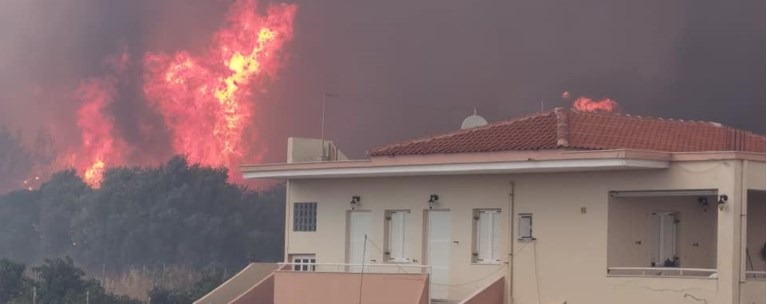 ΦΩΤΙΑ ΒΑΤΕΡΑ