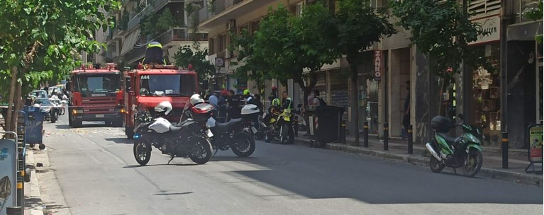 εκρηξη