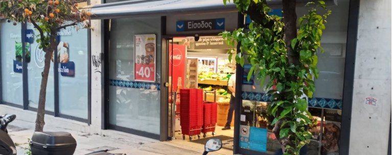 σουεπρ