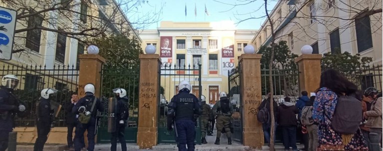 ΜΑΤ Πατησίων