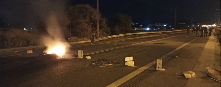 Μέγαρα Ρομά
