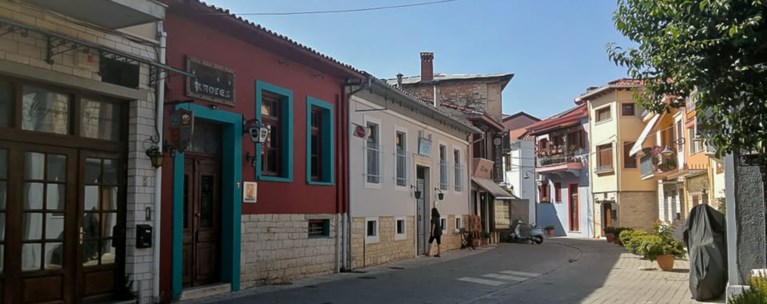 γιαννενα