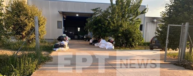 ΜΕΣΣΗΝΗ ΟΞΥ