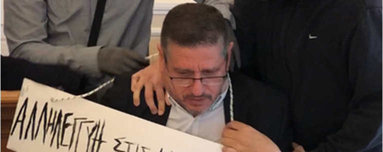 πρυτανης