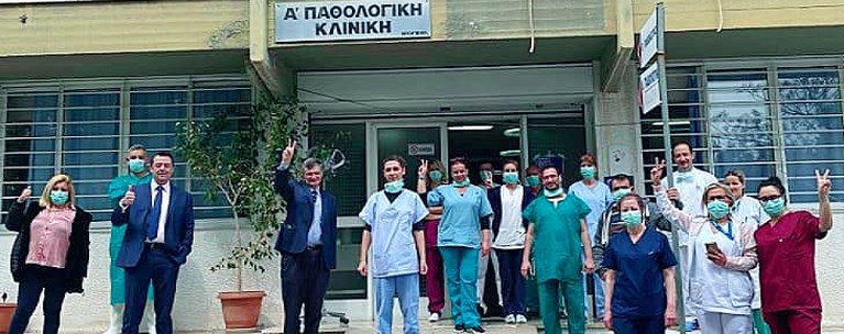 τσιοδρας νοσοκομειο