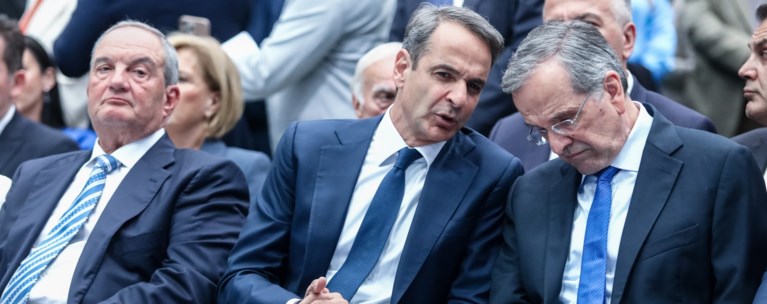 Καραμανλής - Μητσοτάκης - Σαμαράς