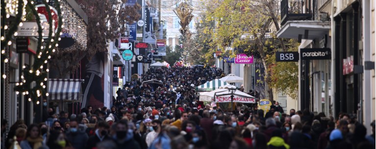 κόσμος ερμού