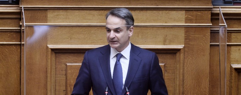 Κυριάκος Μητσοτάκης