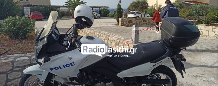 ΛΑΣΙΘΙ ΓΥΝΑΙΚΟΚΤΟΝΙΑ