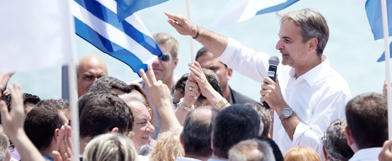 ΜΗΤΣΟΤΑΚΗΣ