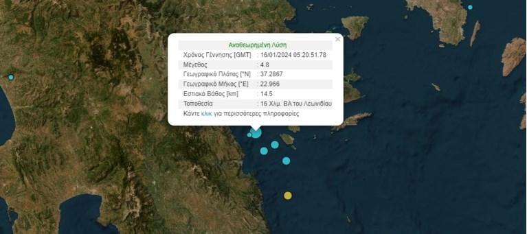 ΣΕΙΣΜΟΣ ΚΡΑΝΙΔΙ