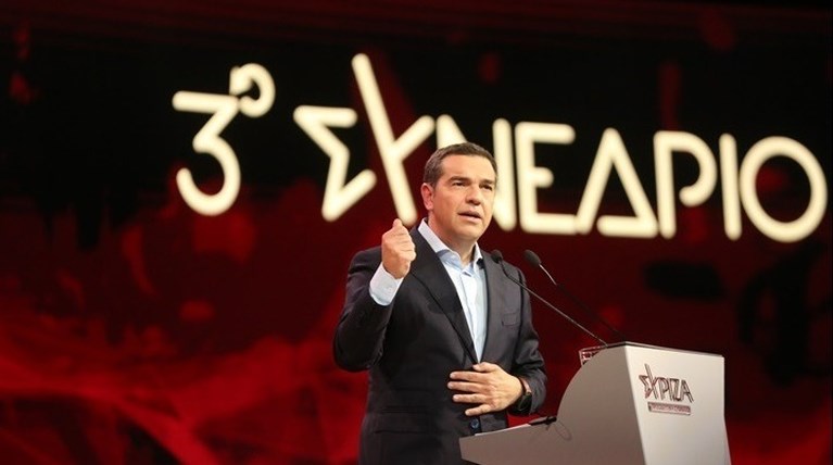 τσιπρας