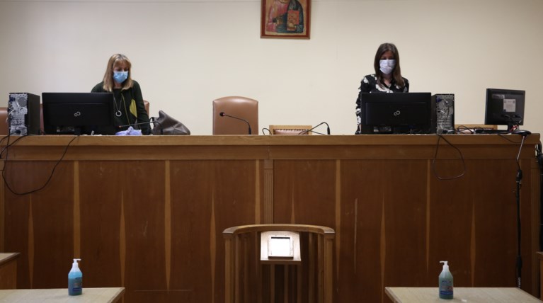 δικαστήριο