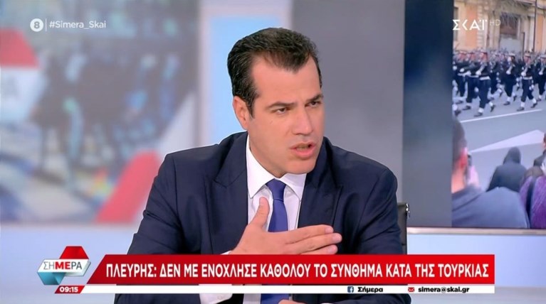 ΘΑΝΟΣ ΠΛΕΥΡΗΣ
