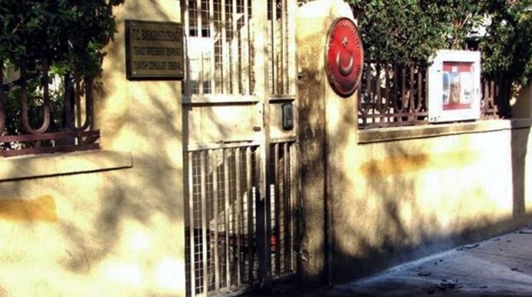 ροδος τουρκικο προξενειο
