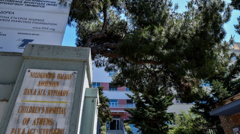 Παίδων Αγλαΐα Κυριακού