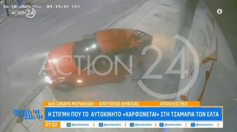 ΤΡΟΧΑΙΟ ΚΗΦΙΣΙΑΣ