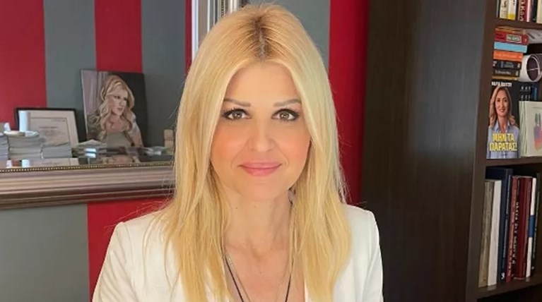 ραπτη