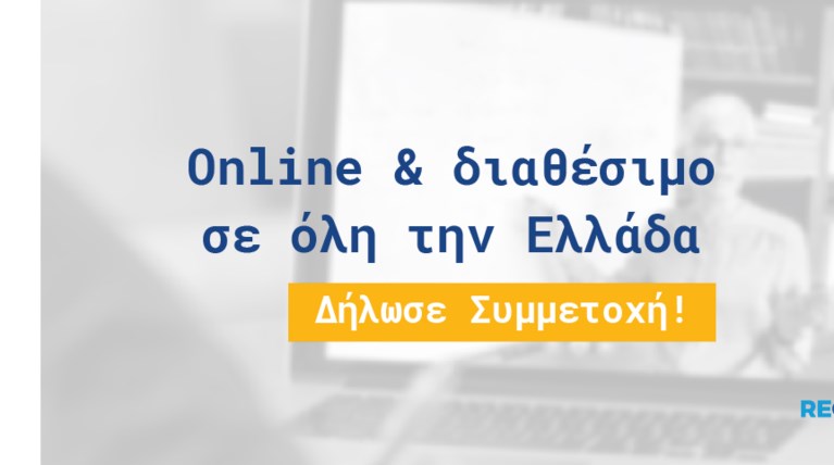 Πειραιώς