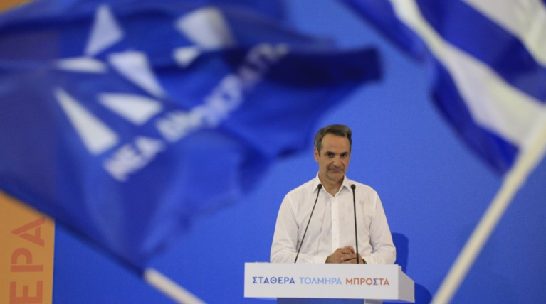 μητσοτακης