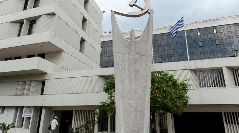 ΚΚΕ