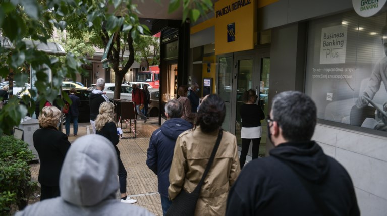 Ουρές τράπεζα