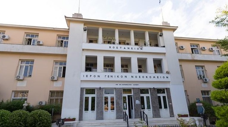 Βοστάνειο Μυτιλήνη