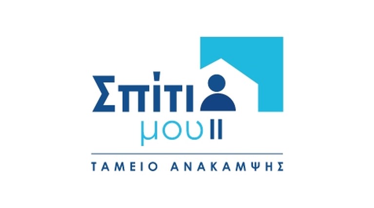 ΣΠΙΤΙ ΜΟΥ