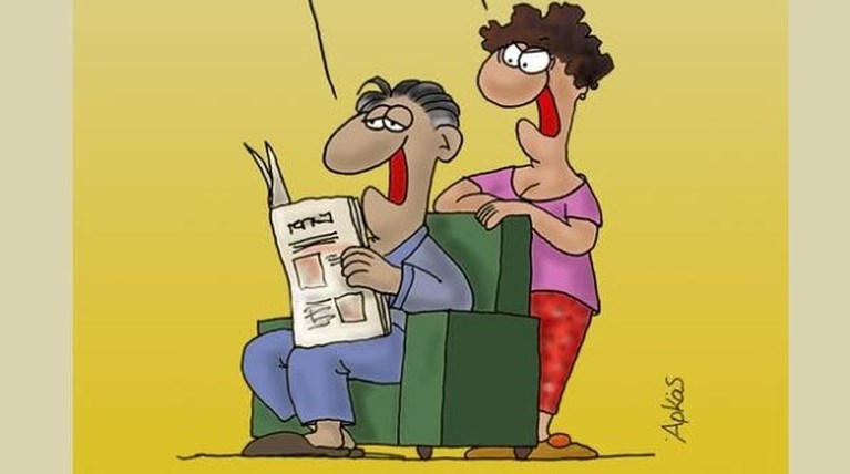 arkas