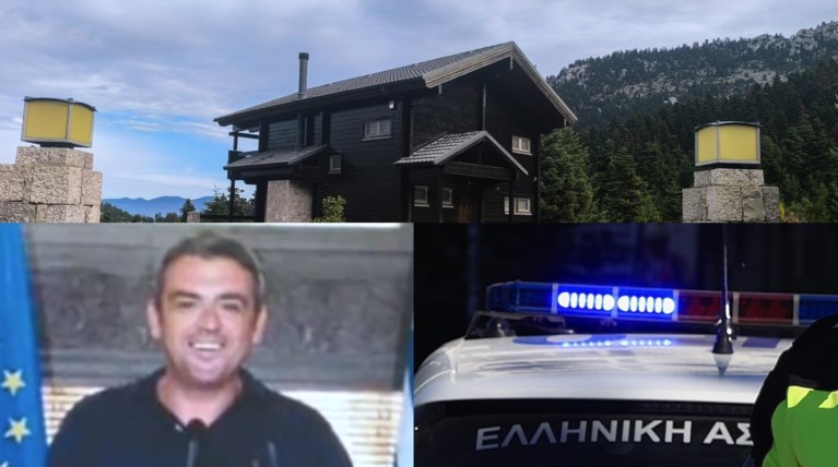 ΔΟΛΟΦΟΝΙΑ ΛΑΛΑ ΑΣΤΥΝΟΜΙΑ ΠΑΠΠΑΣ ΠΕΤΣΙΤΗΣ