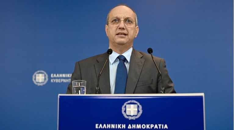 ΟΙΚΟΝΟΜΟΥ