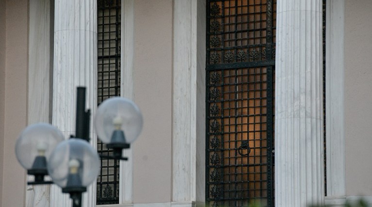 νεα Δημοκρατία