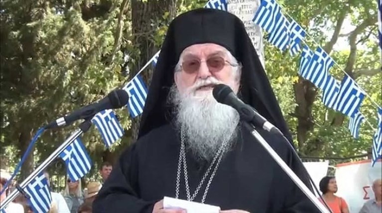 Μητροπολίτης τέως Κόνιτσας Ανδρέας