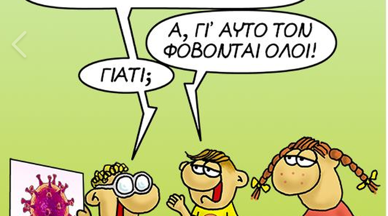 Αρκάς