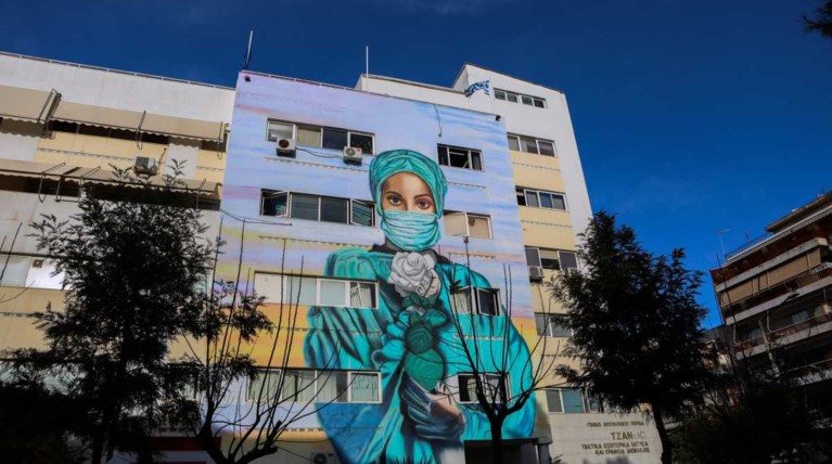 Γκράφιτι Τζάνειο