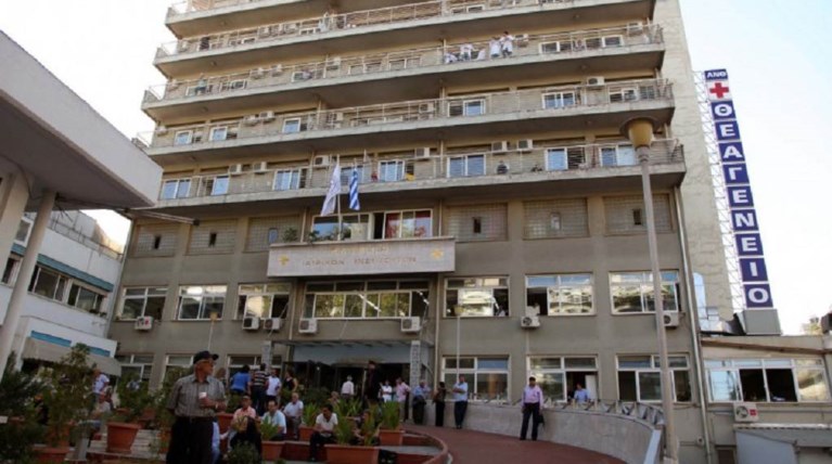 θεαγενειο