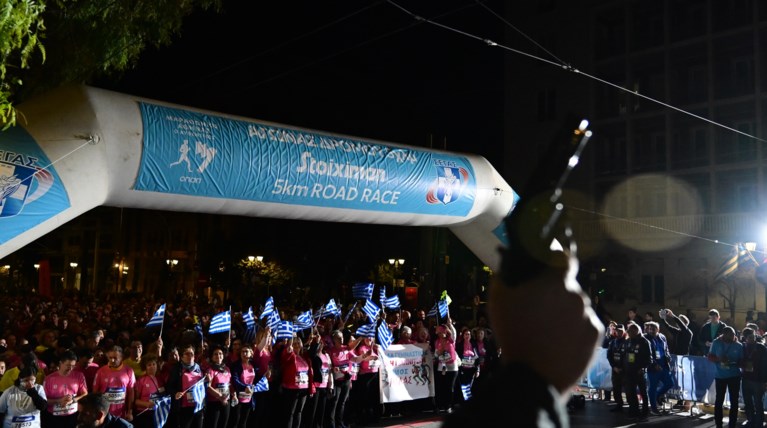 μαραθωνιος