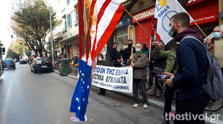 ΚΑΨΙΜΟ ΣΗΜΑΙΑΣ ΗΠΑ.j
