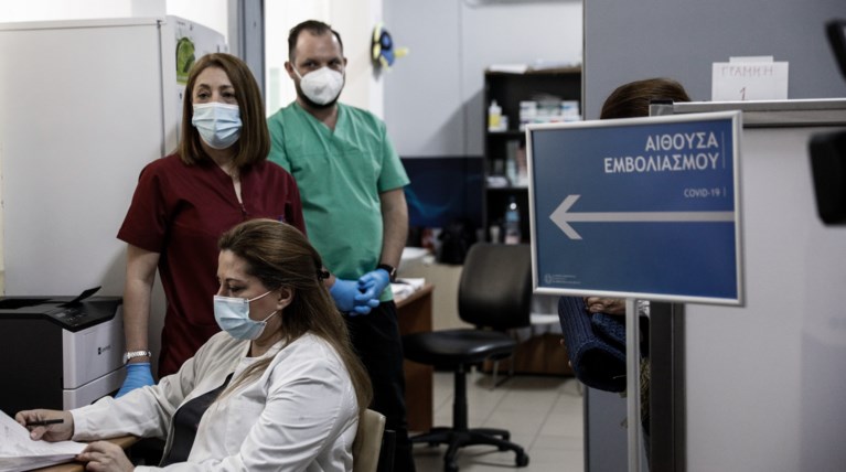 ΕΜΒΟΛΙΑΣΤΙΚΟ ΚΕΝΤΡΟ
