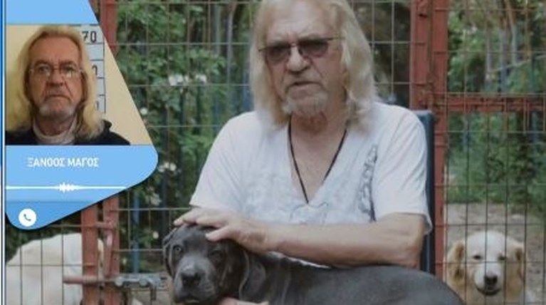 ξανθος μαγος