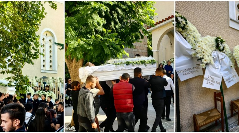 ΝΑΥΠΛΙΟ ΚΗΔΕΙΑ 14ΧΡΟΝΟΥ ΜΑΘΗΤΗ